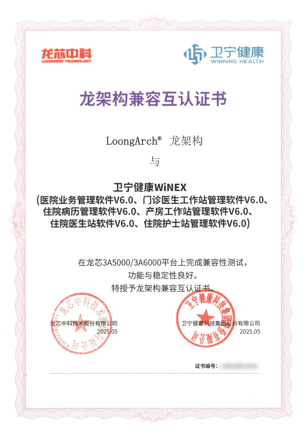 luck18(й)
